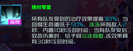 【实战】伊欧超频后强度明显提升