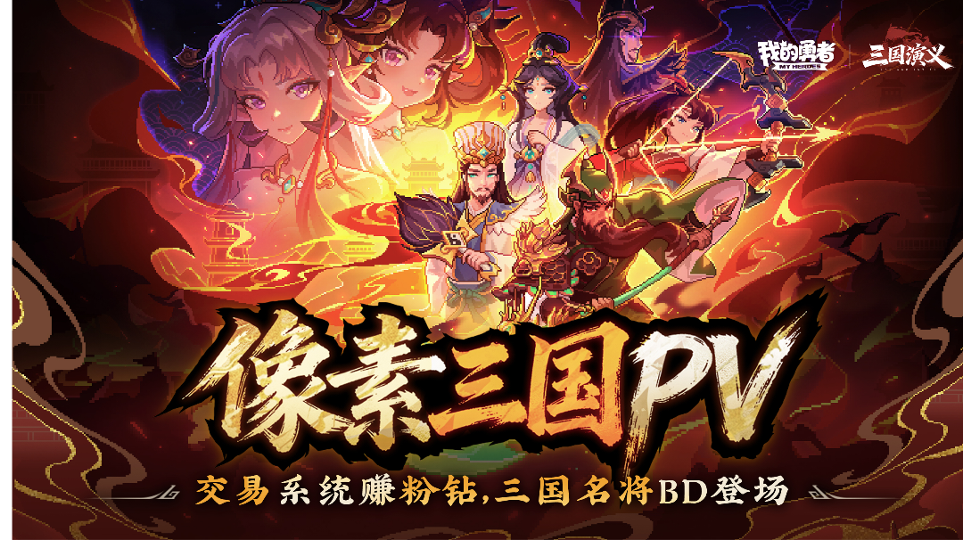 【萌新向】备战新年，萌新开荒攻略