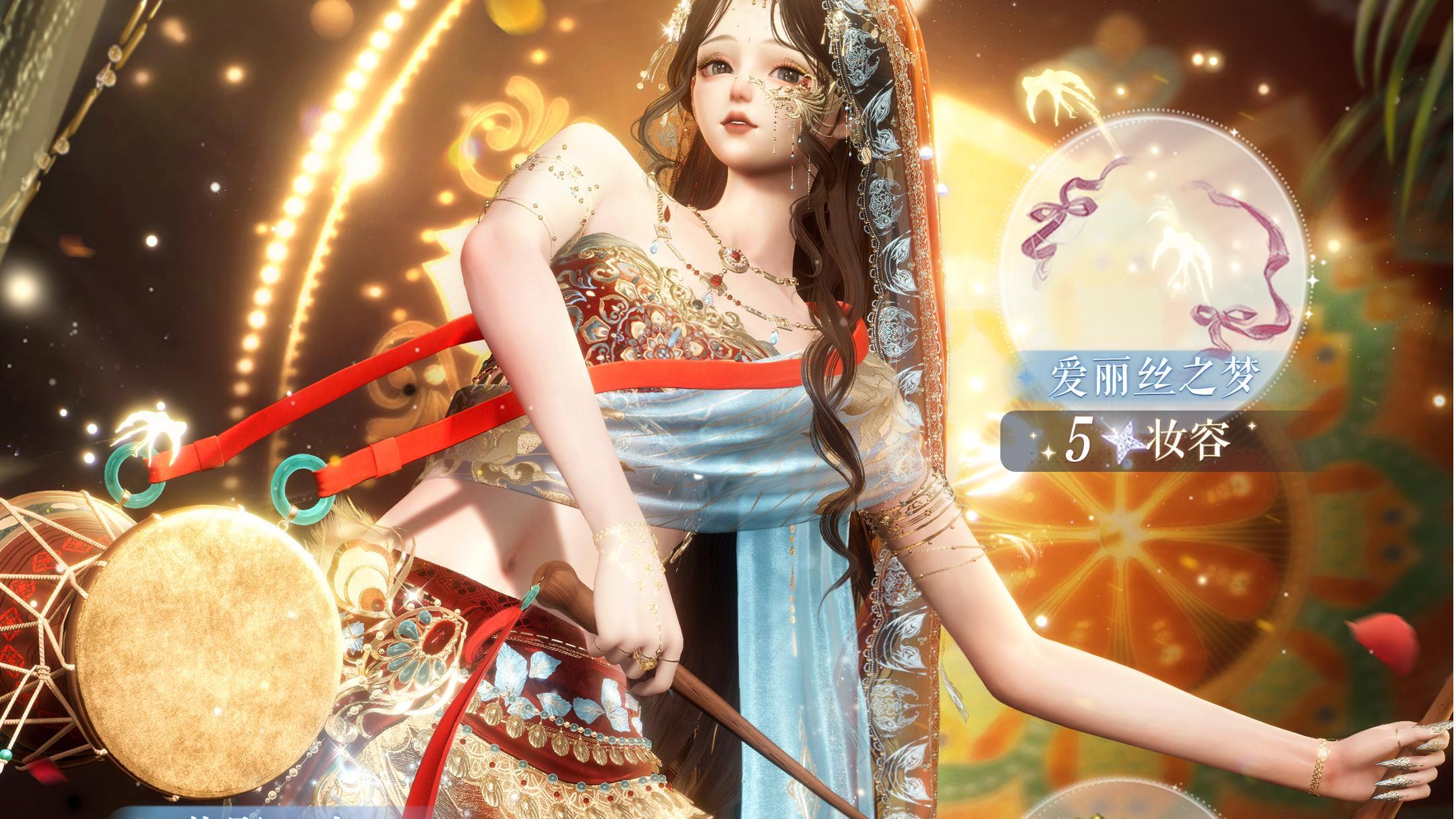 天音梦华礼包限时特别开启！