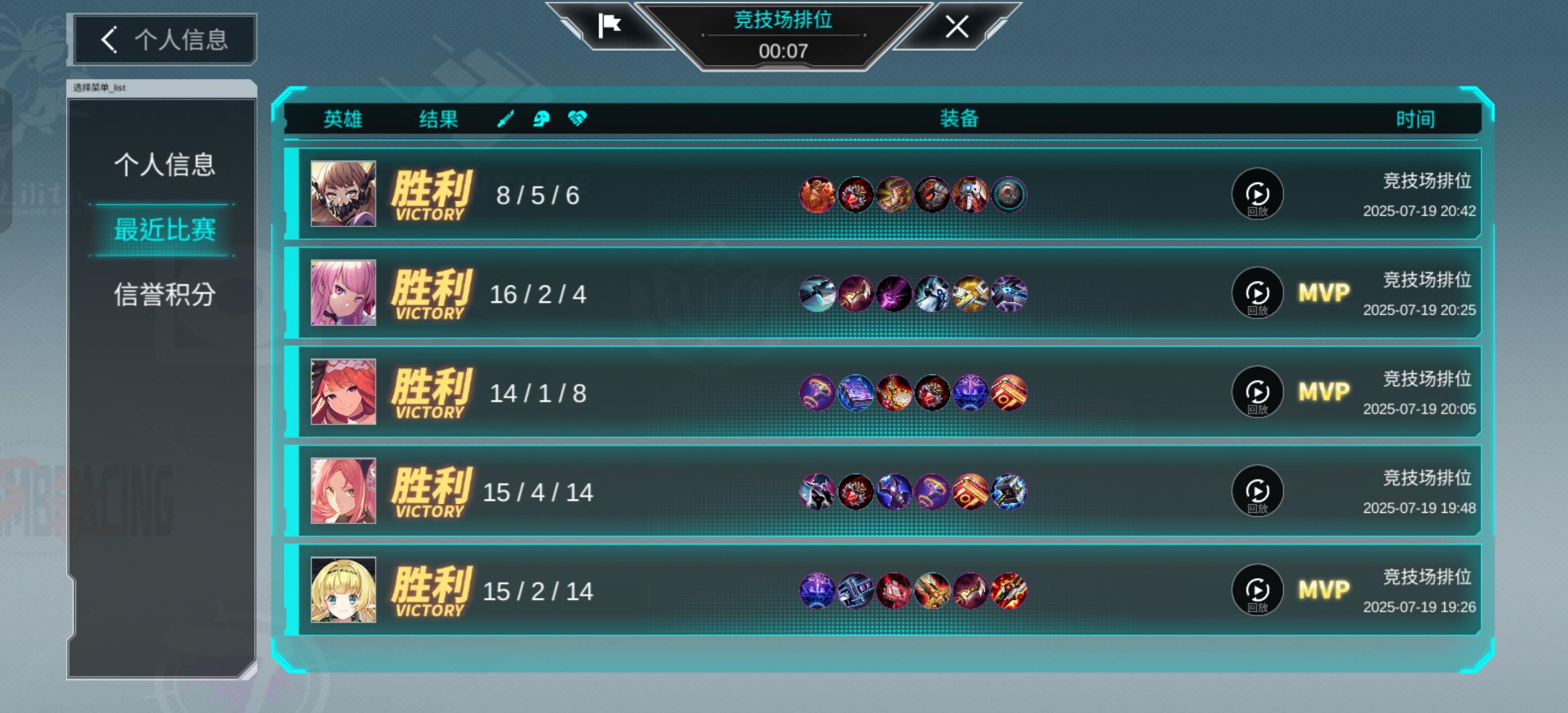 我要研究一个去气别人的打法