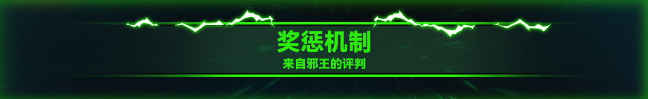 【元氣更新預告03】無盡模式迴歸——邪王的迷陣世界|元氣騎士 - 第10張