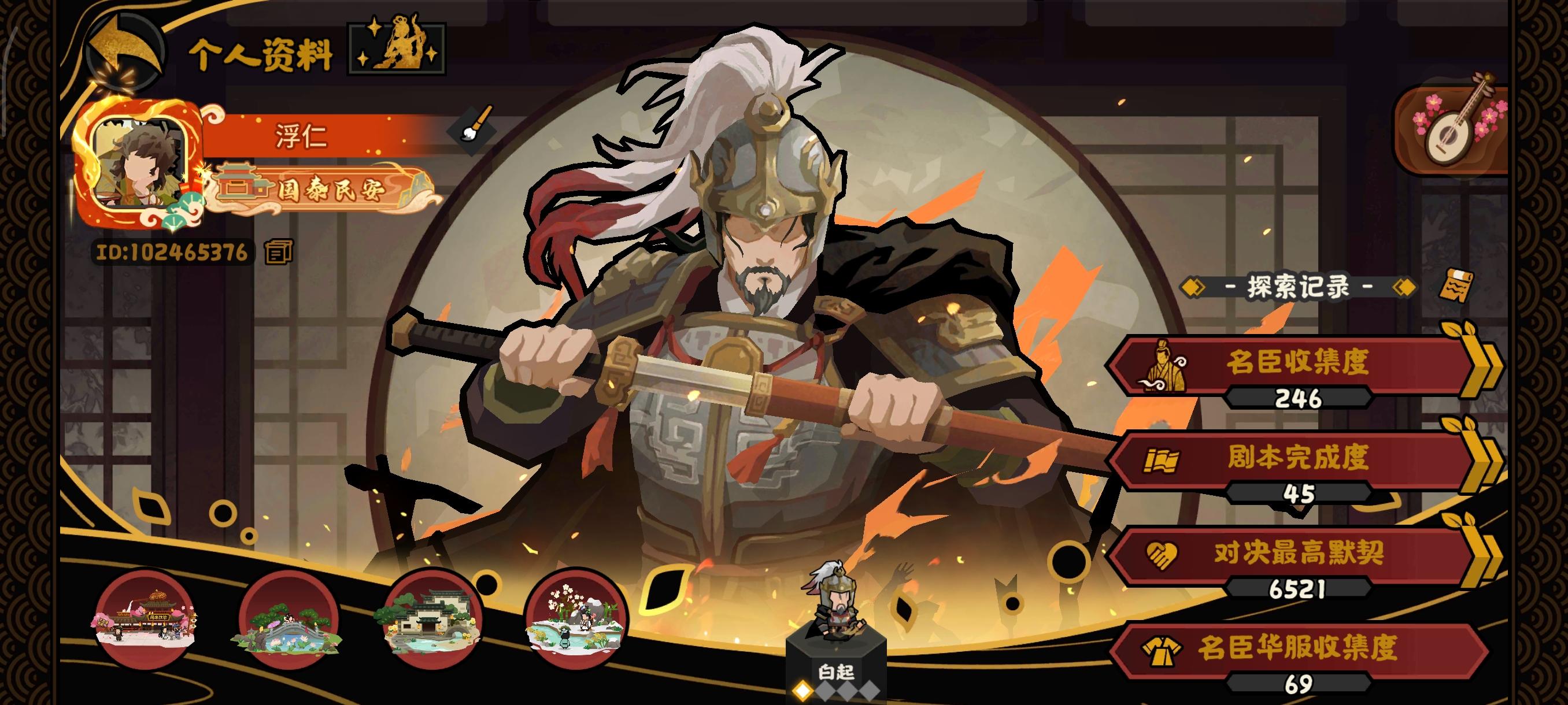 开服老登对优化的小建议