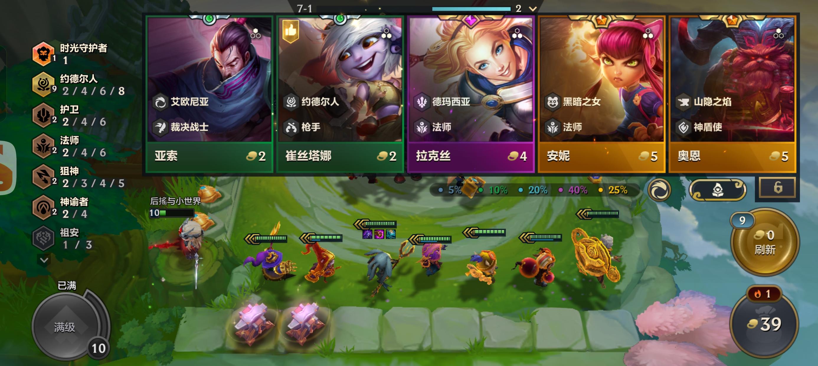 这赛季的海克斯真有意思，太好玩了