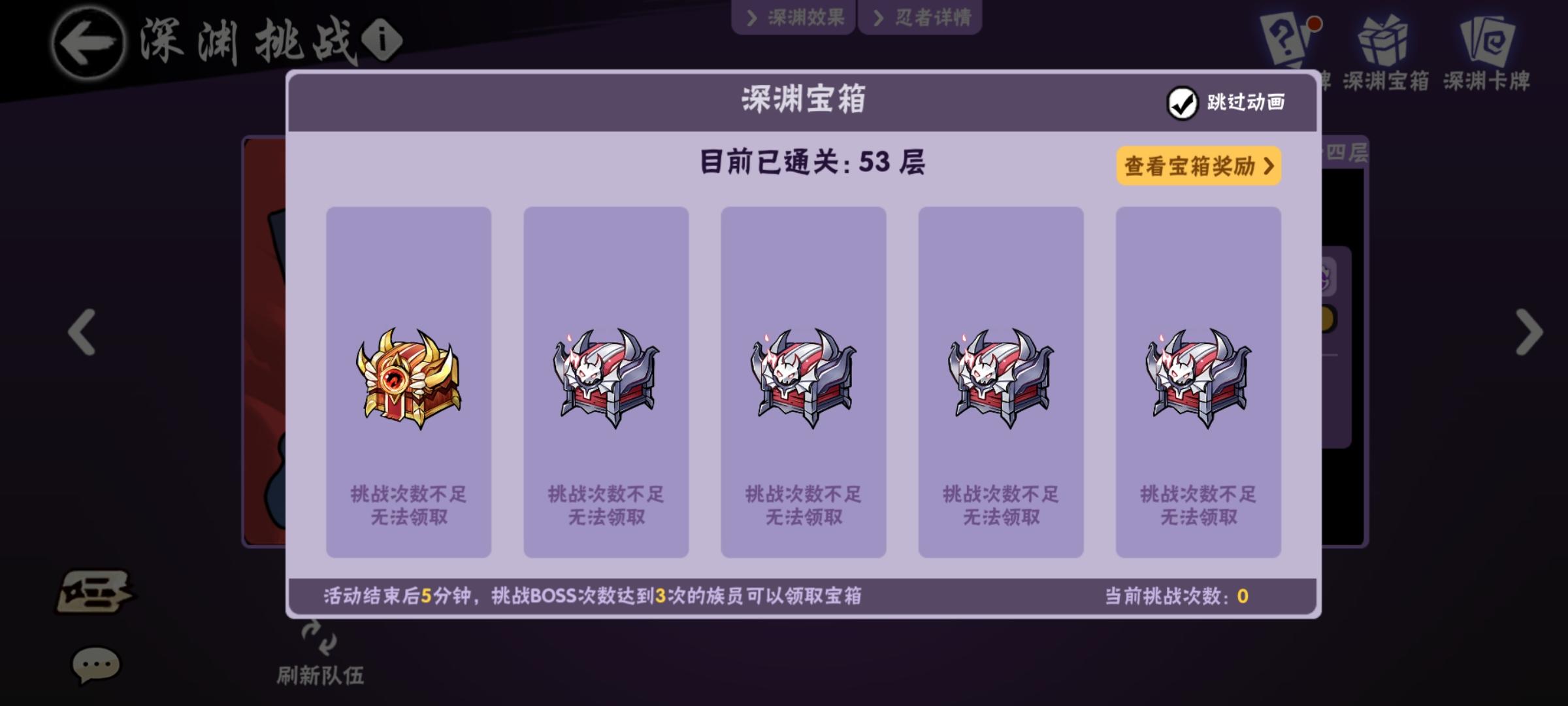 求你了白叠快出一件扫荡功能吧截图