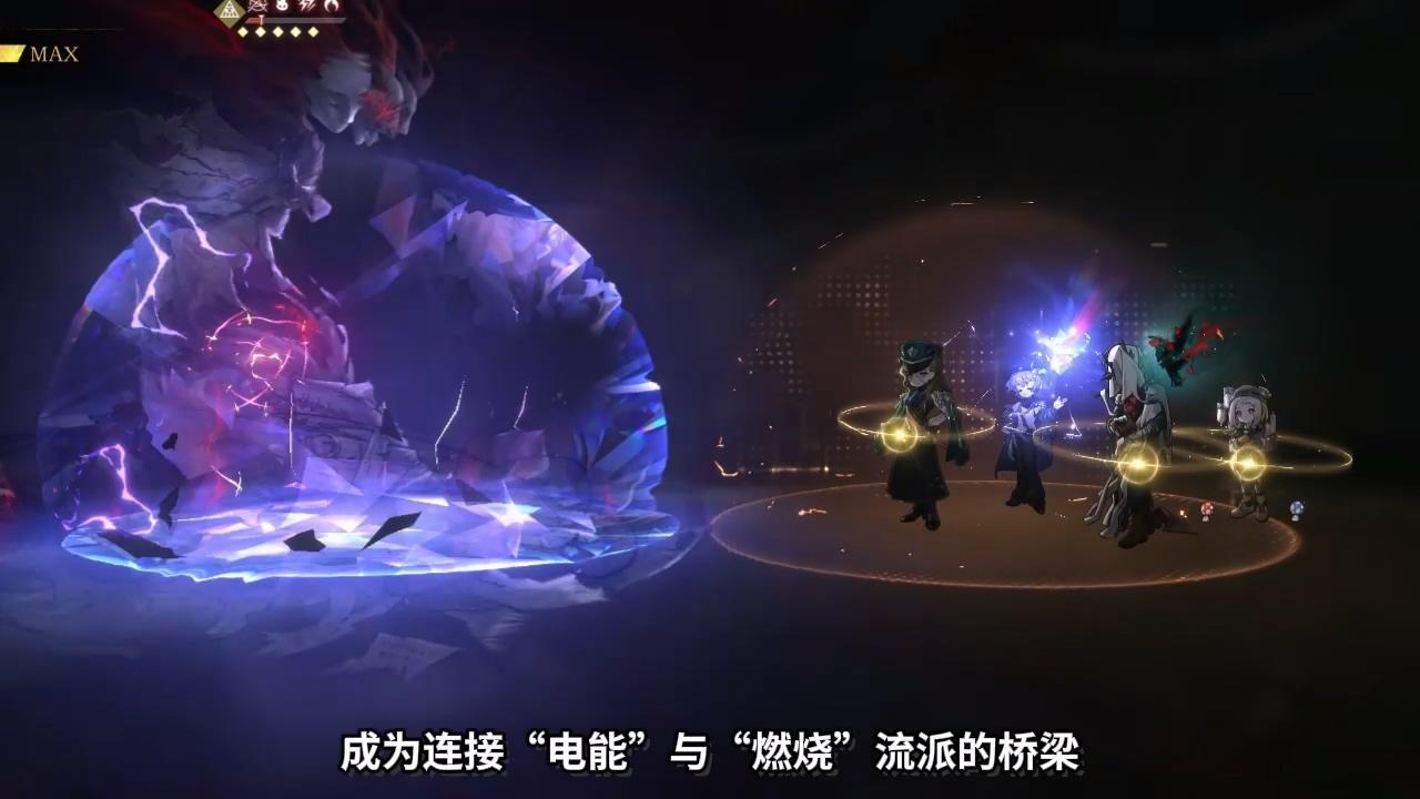 【攻略】灰调蓝！掌管热电的神！