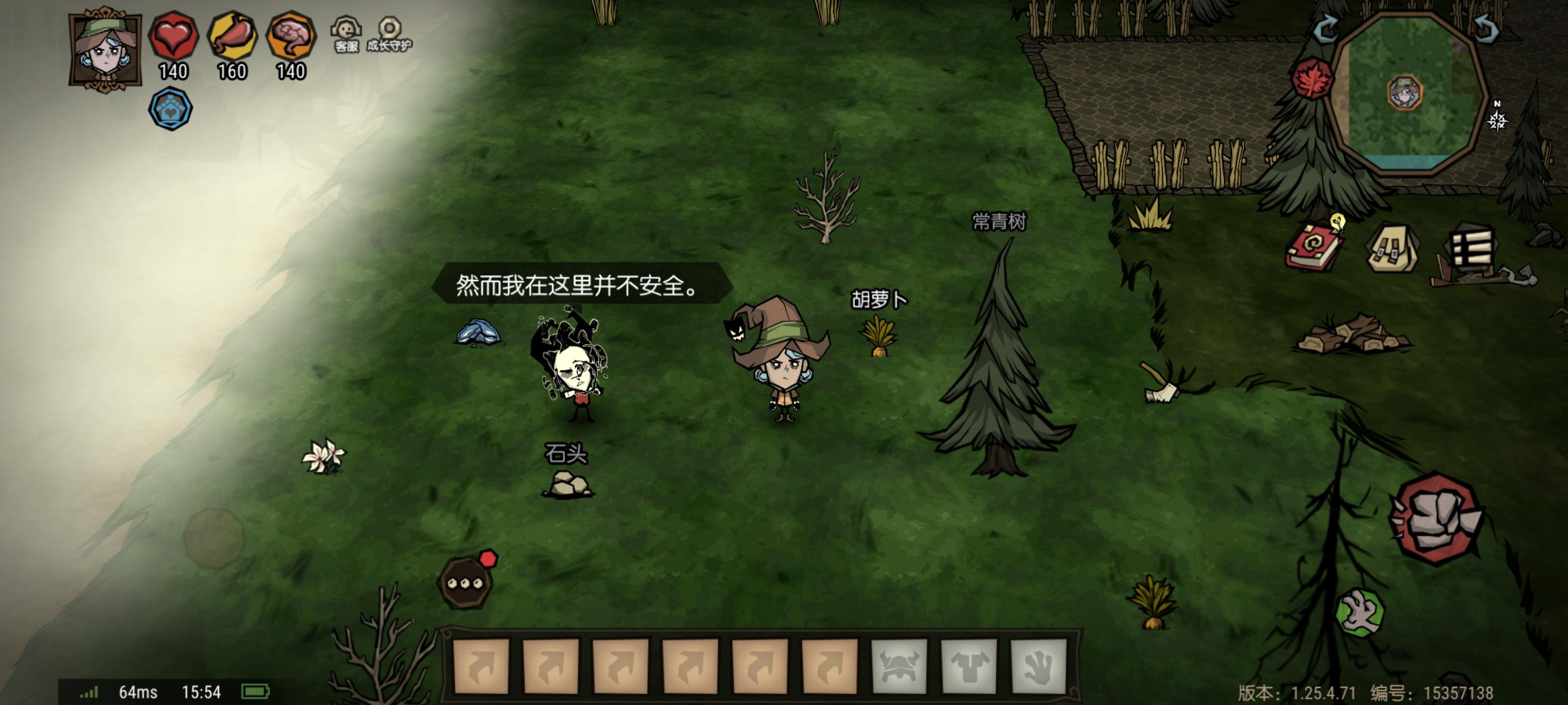 有人想玩吗截图