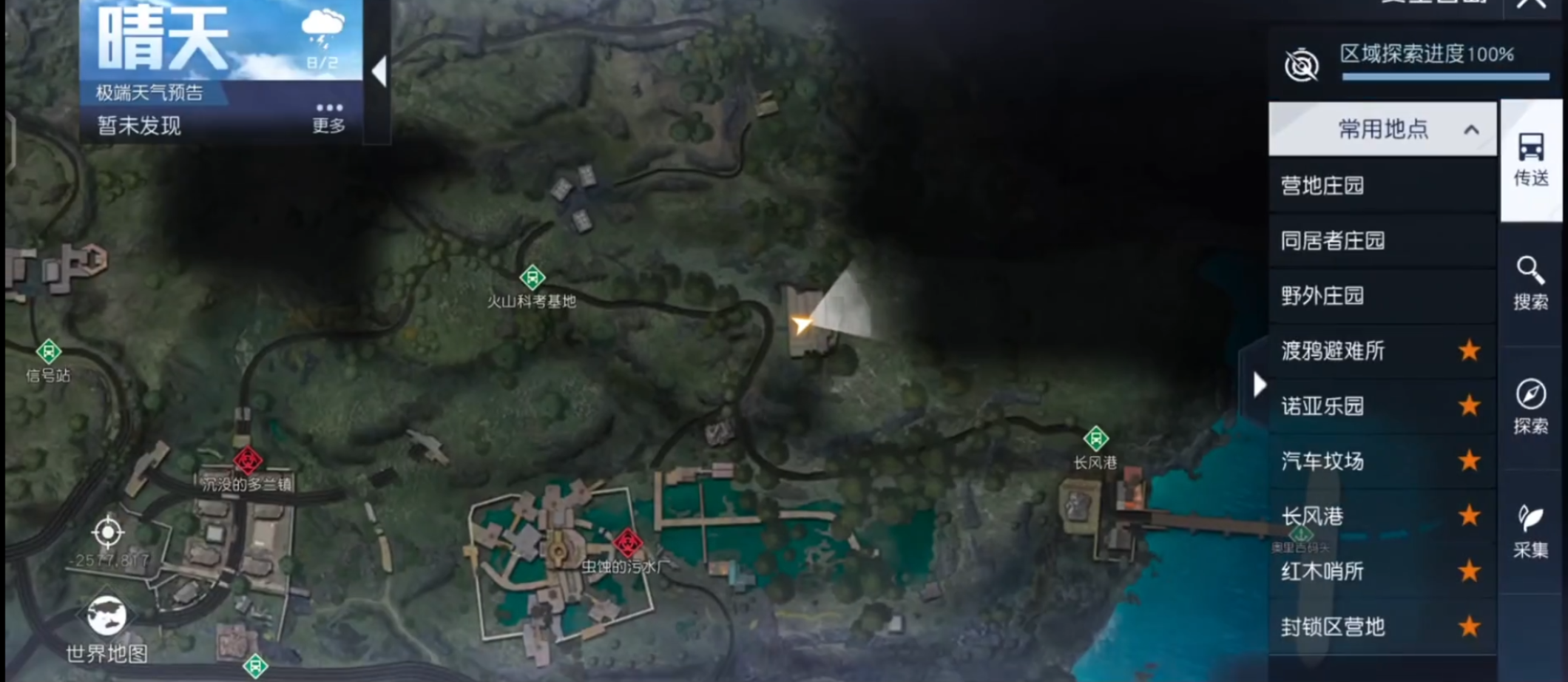 99级引导被遗忘的悲剧任务点位