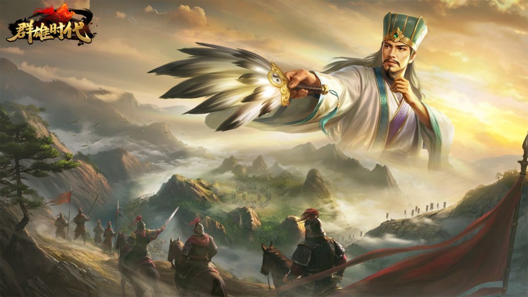 周年庆典 | 新剧本爆料(一):征南寇丞相大兴师