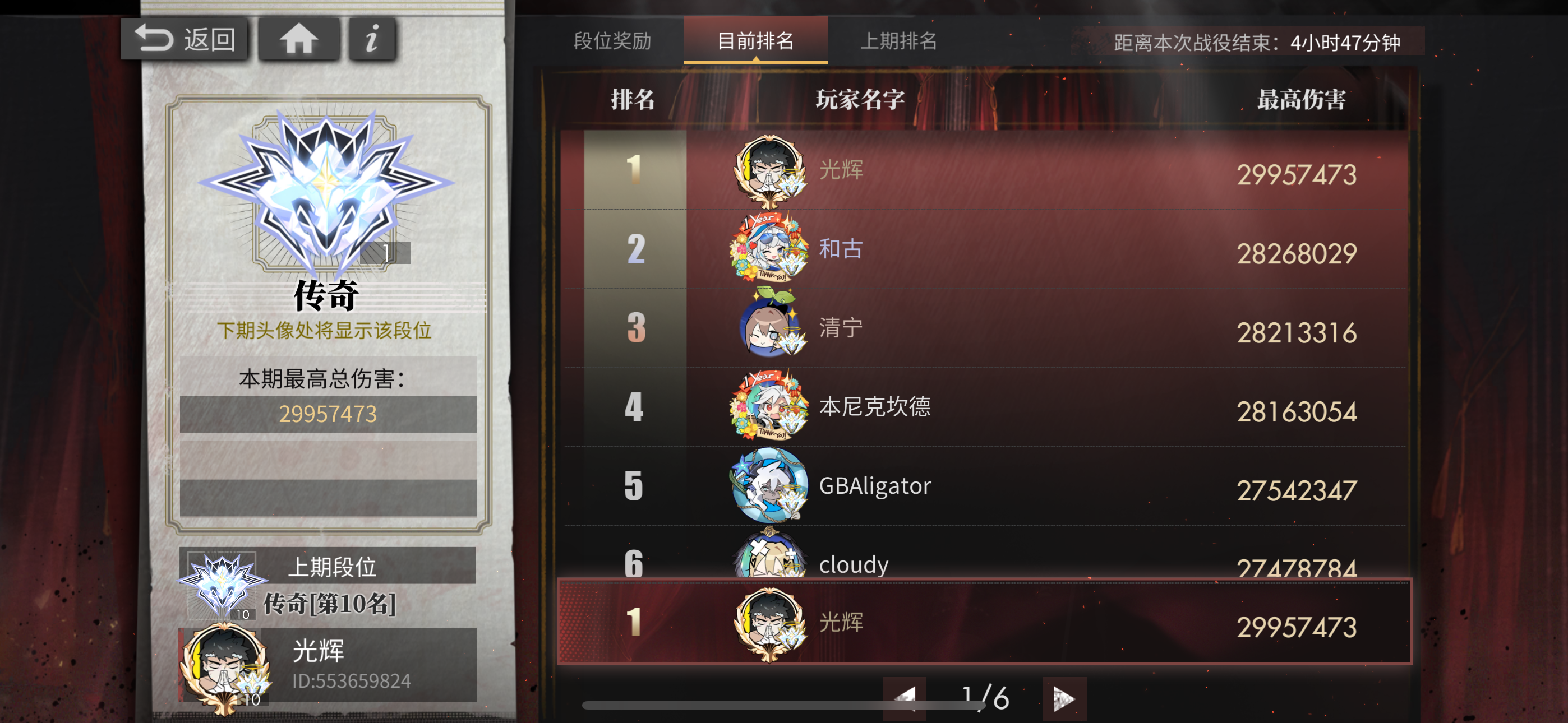 溜了 最后一期留个念