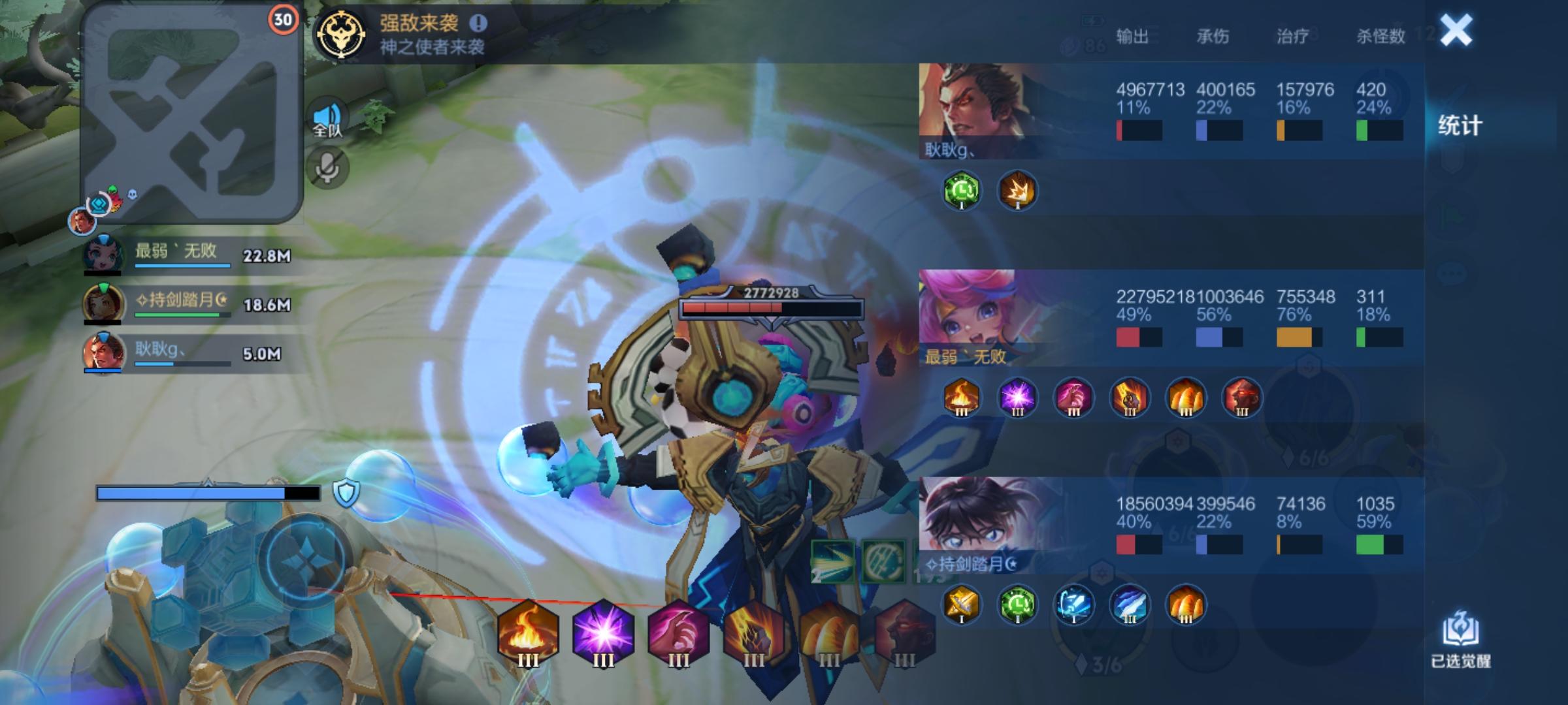 无尽觉醒信息分享