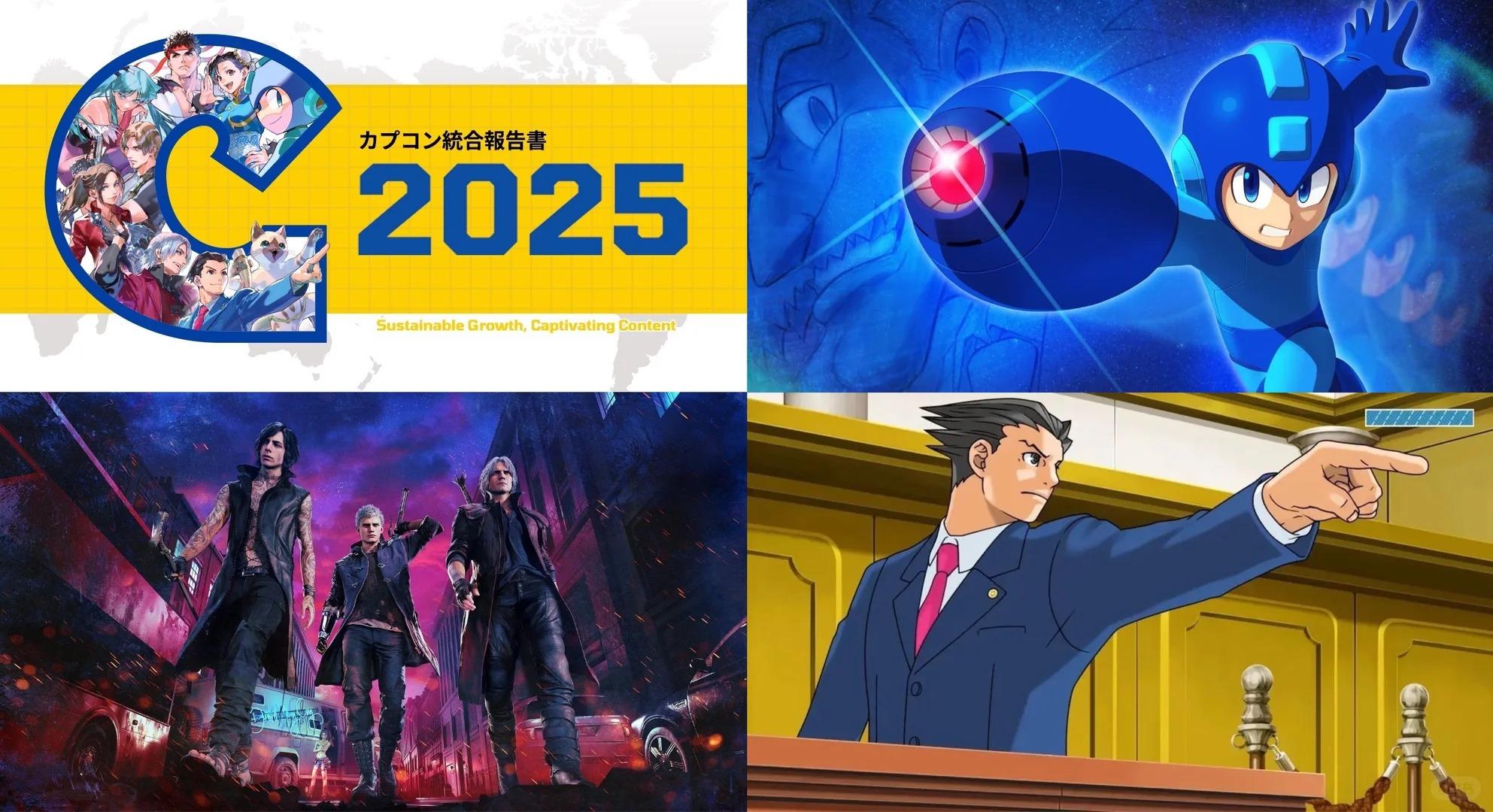 卡普空未来将重点推进非核心IP的全新发展！