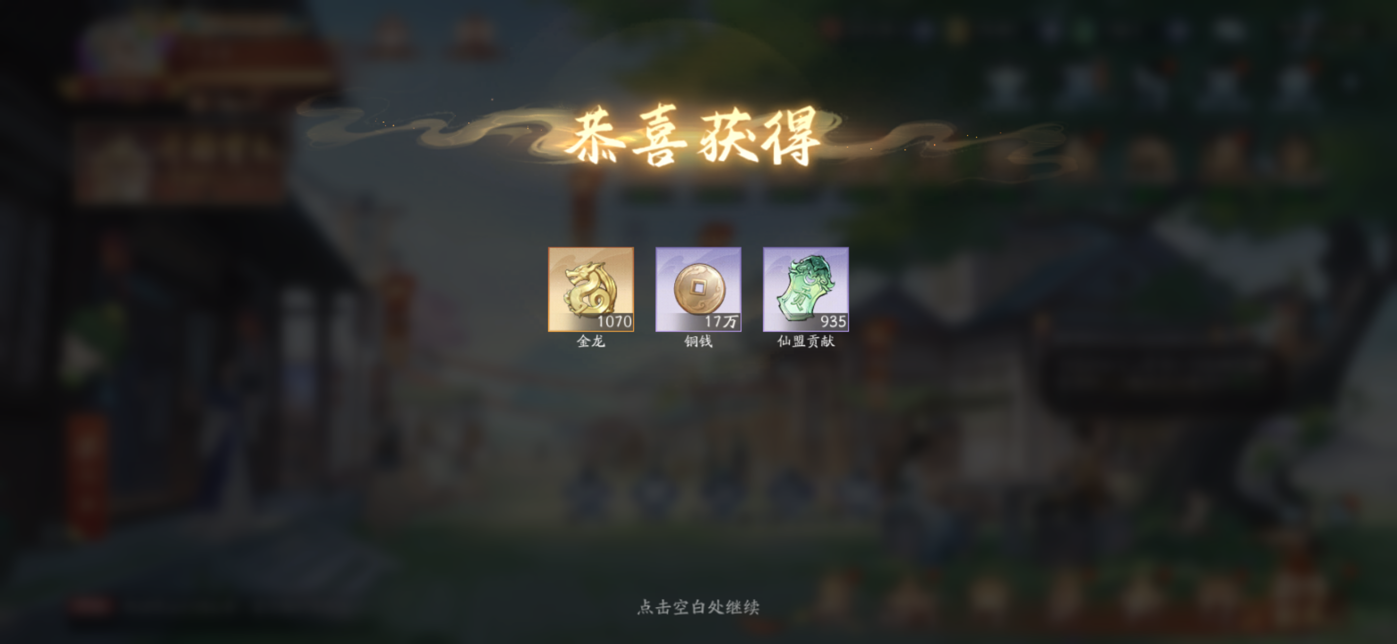 5月9日收益(入坑684天)