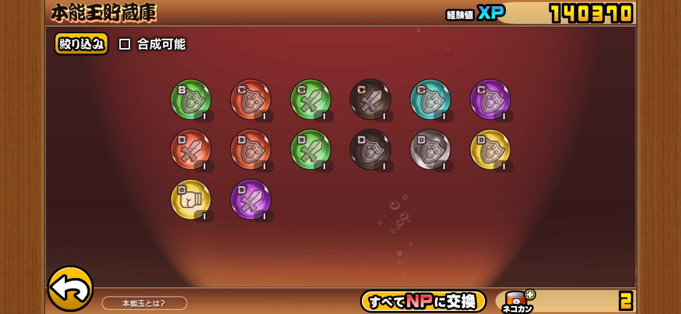 稀有跳跳猫，拉面王，侏罗纪，武道家，卷发
极稀有章鱼壶，鱼人，漂流记怎么给本能玉截图