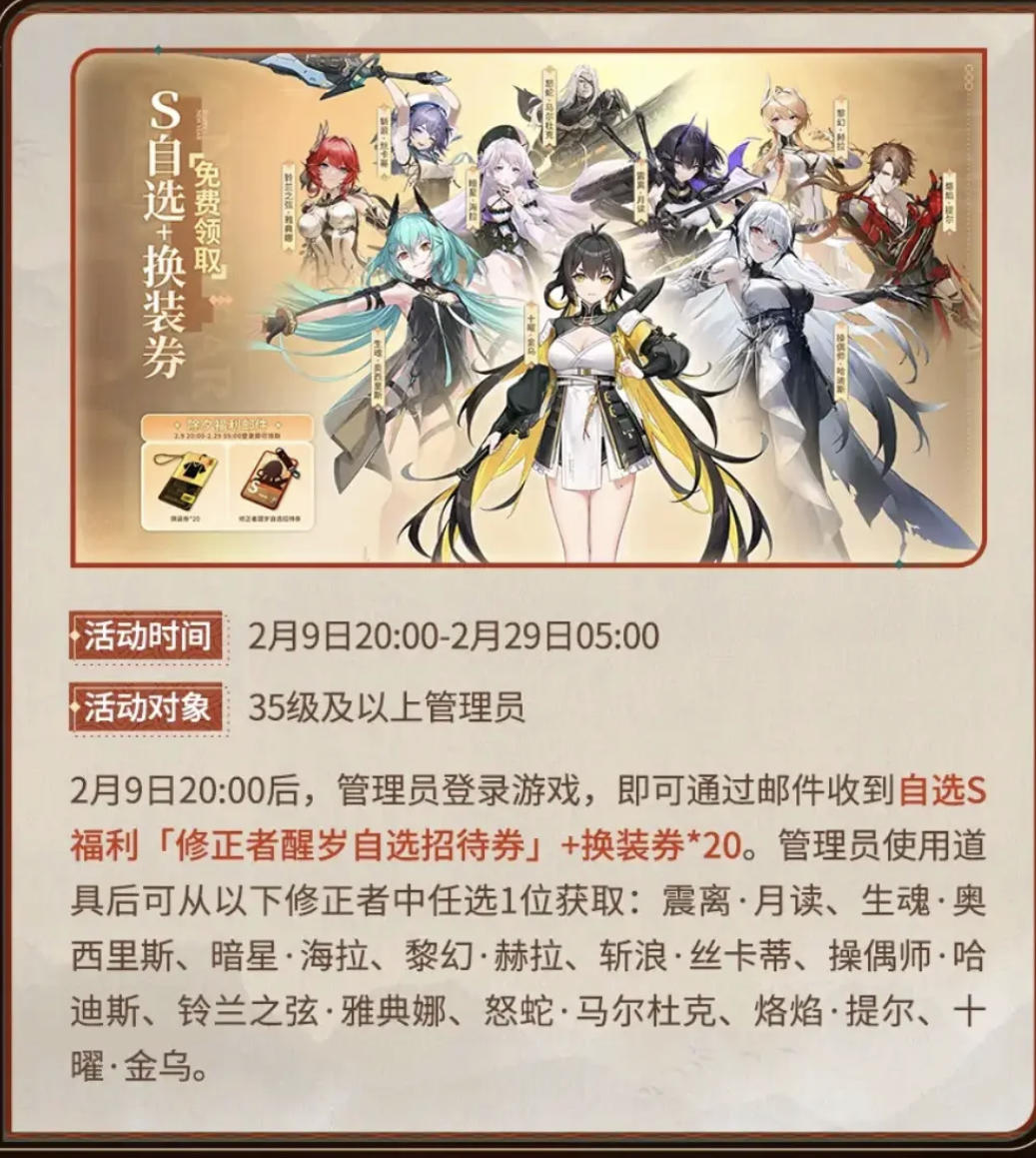 关于自选包如何选择的问题，萌新看这里