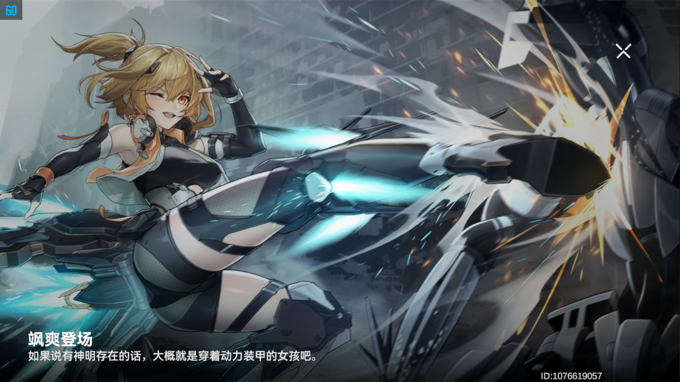 风行·不完全跃迁心得分享