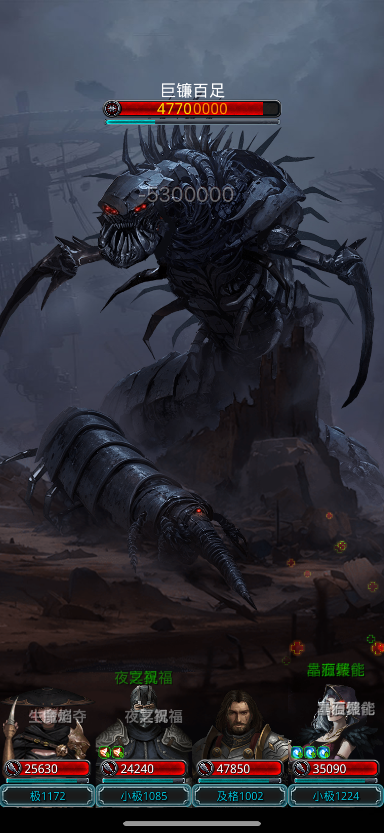 哥们，算我求求你了，让我过吧[表情_惊恐]截图