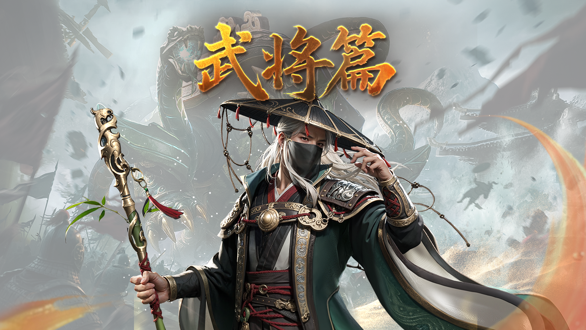 军师府丨卧龙得凤雏，伤害挡不住！S2庞统阵容推荐来啦！