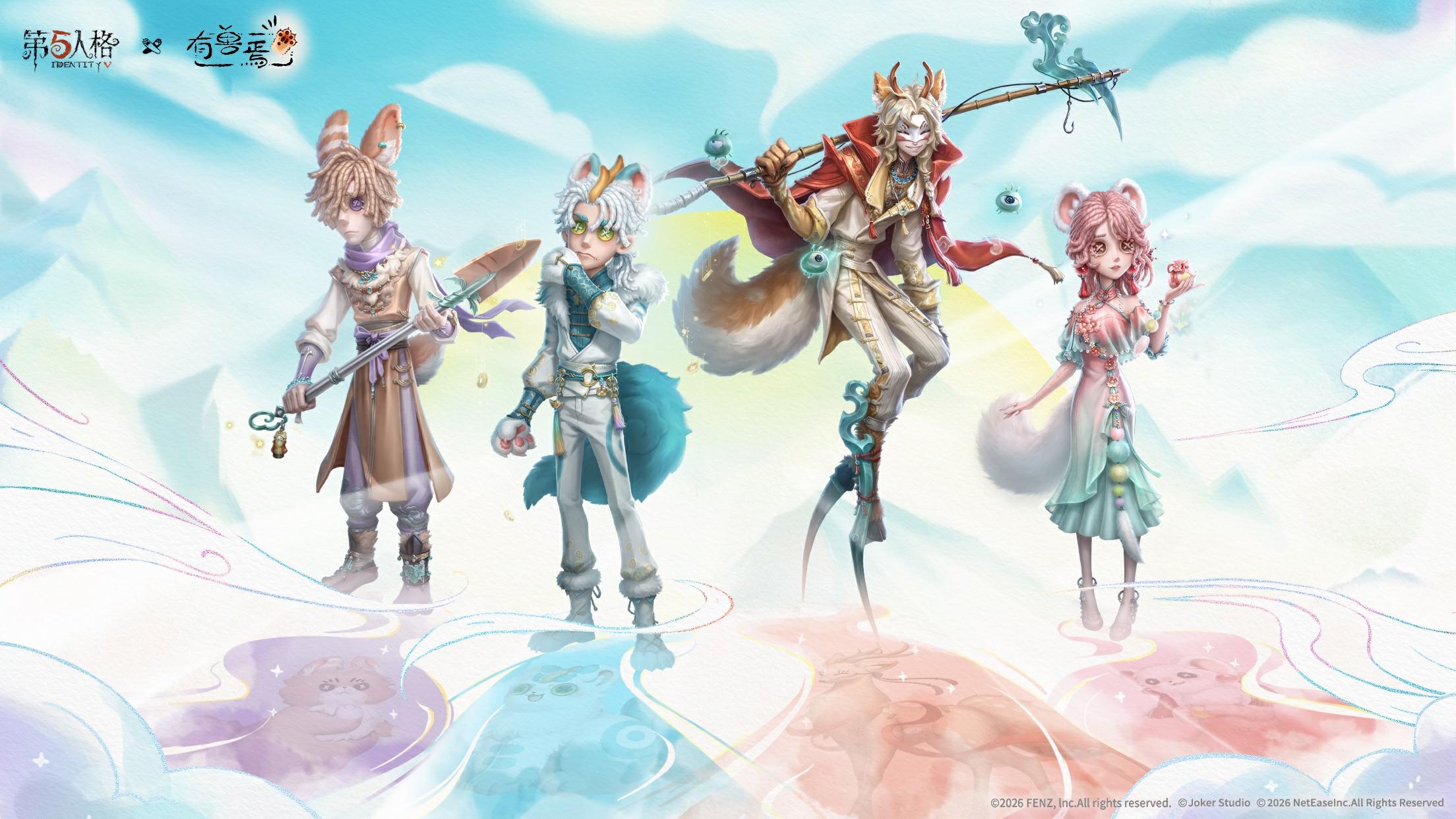 第五人格×有兽焉 联动，2月12日即将正式开启，
佣兵、守夜人、调香师和守墓人，将会装扮成鹿人店的神兽造型，归宿中还可切换成神兽形态，与各位访客一起喜迎新春~
#第五人格 #第五人格有兽焉 #第五人格IP联动 #有兽焉 #第五人格五骥映春