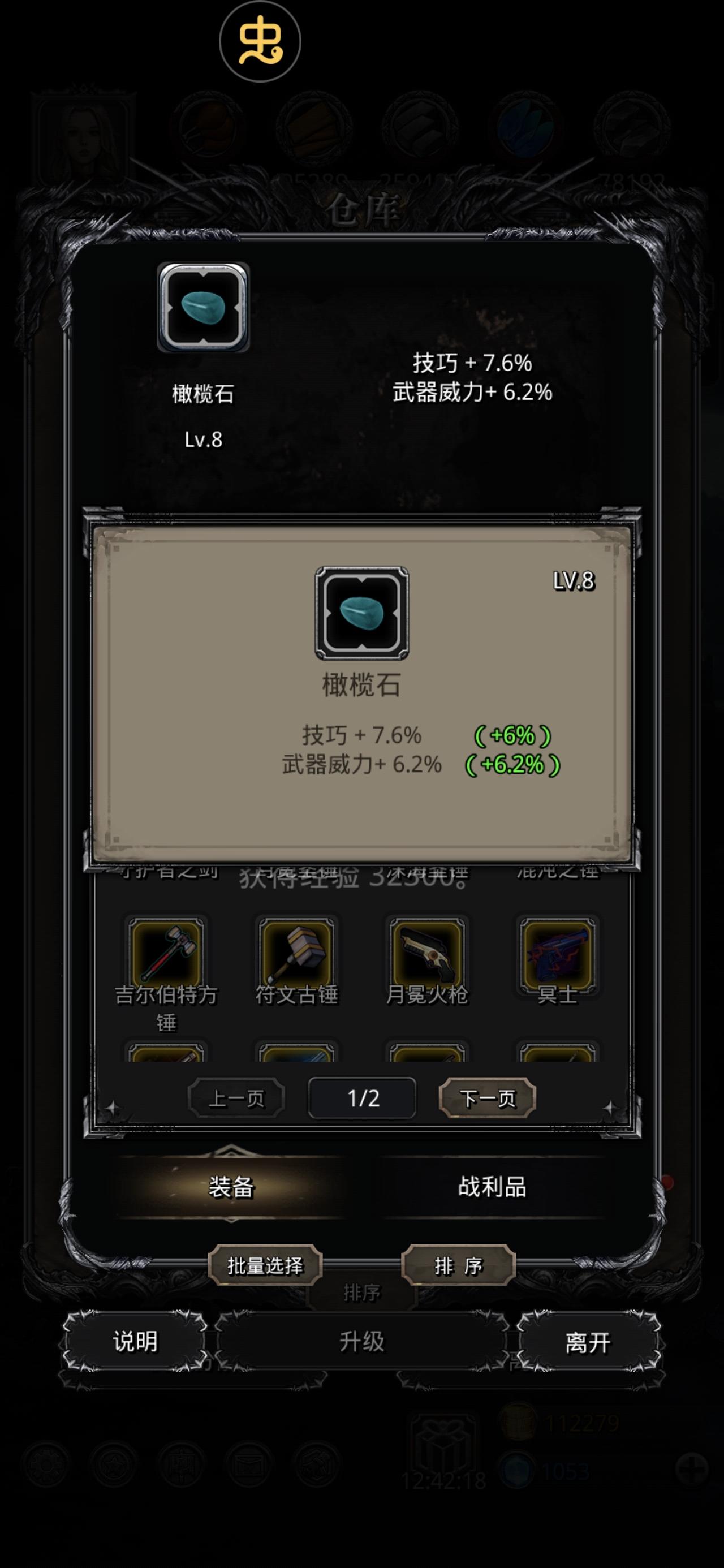 13.8技巧，啊哈哈哈哈哈哈哈哈哈