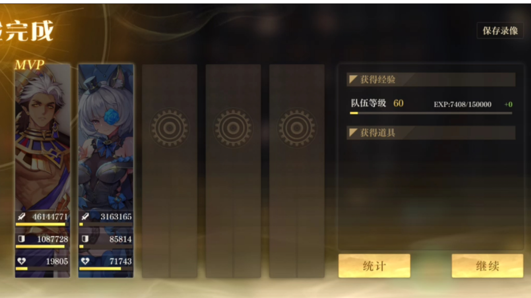 巡航舰长终究还是被咱玩出花来了，虽然实战并没有什么用