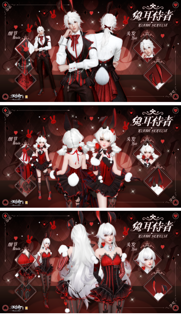 春日野趣活动开启！寻蝴蝶、放风筝、探春景，召集元狸一起冒险调查吧！