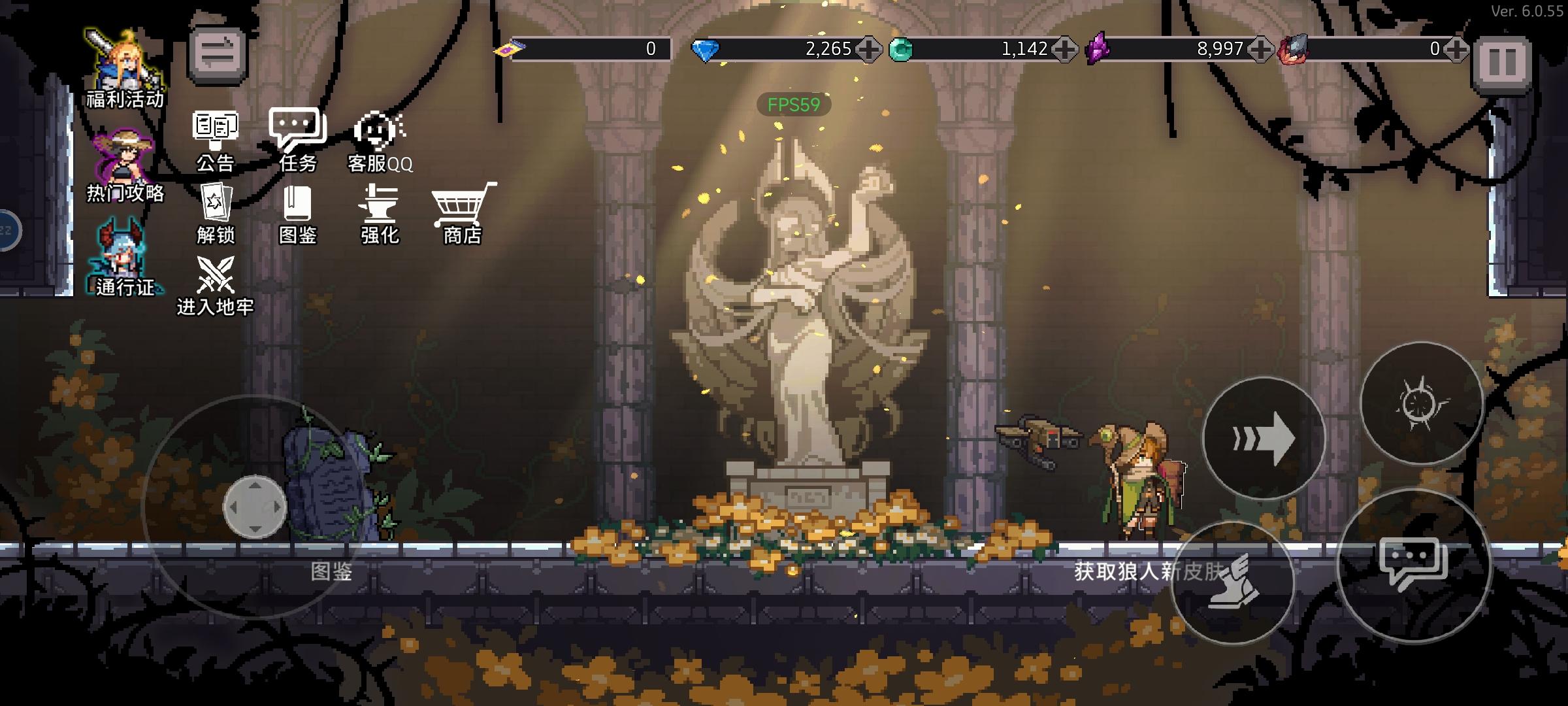 ‘后巷牙’狼人皮肤登场！