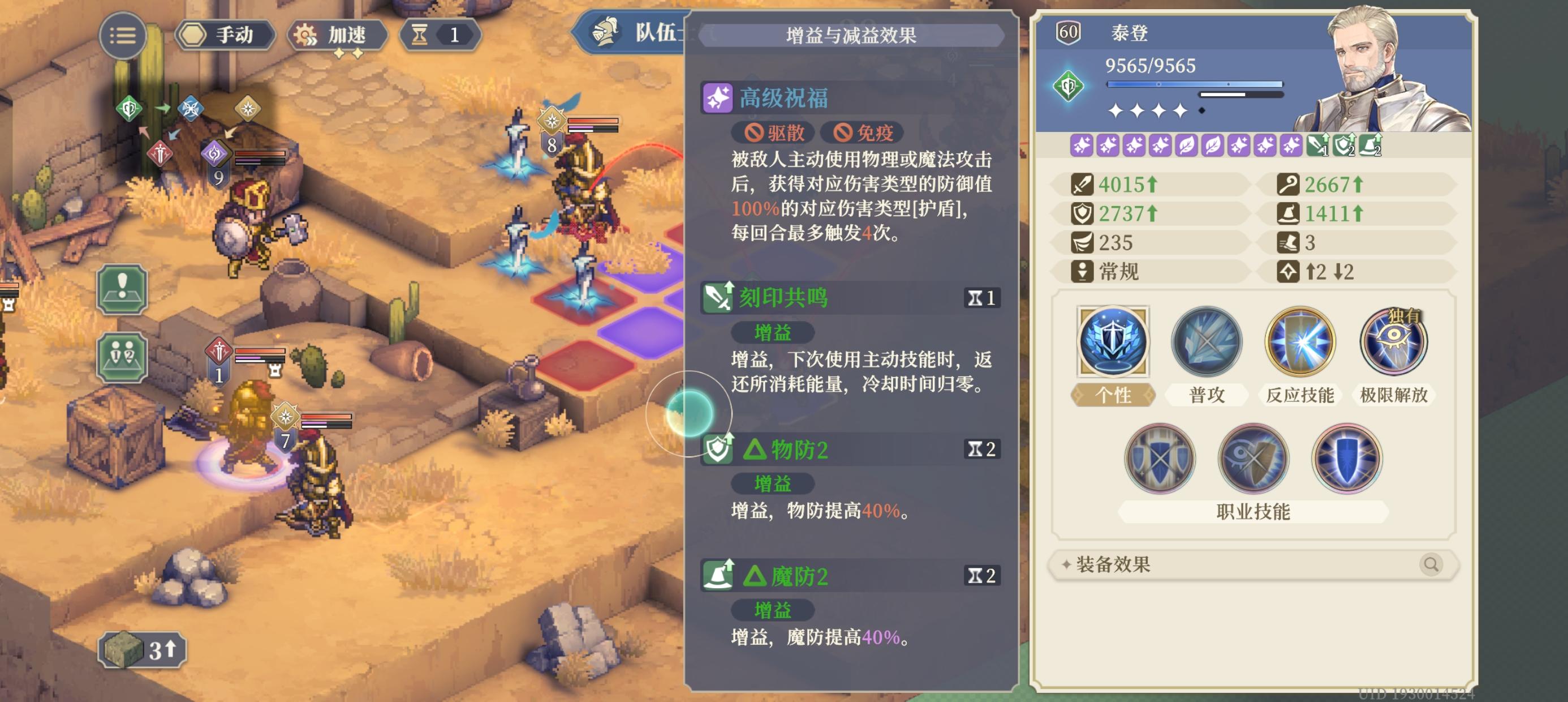 缴械还在追我截图