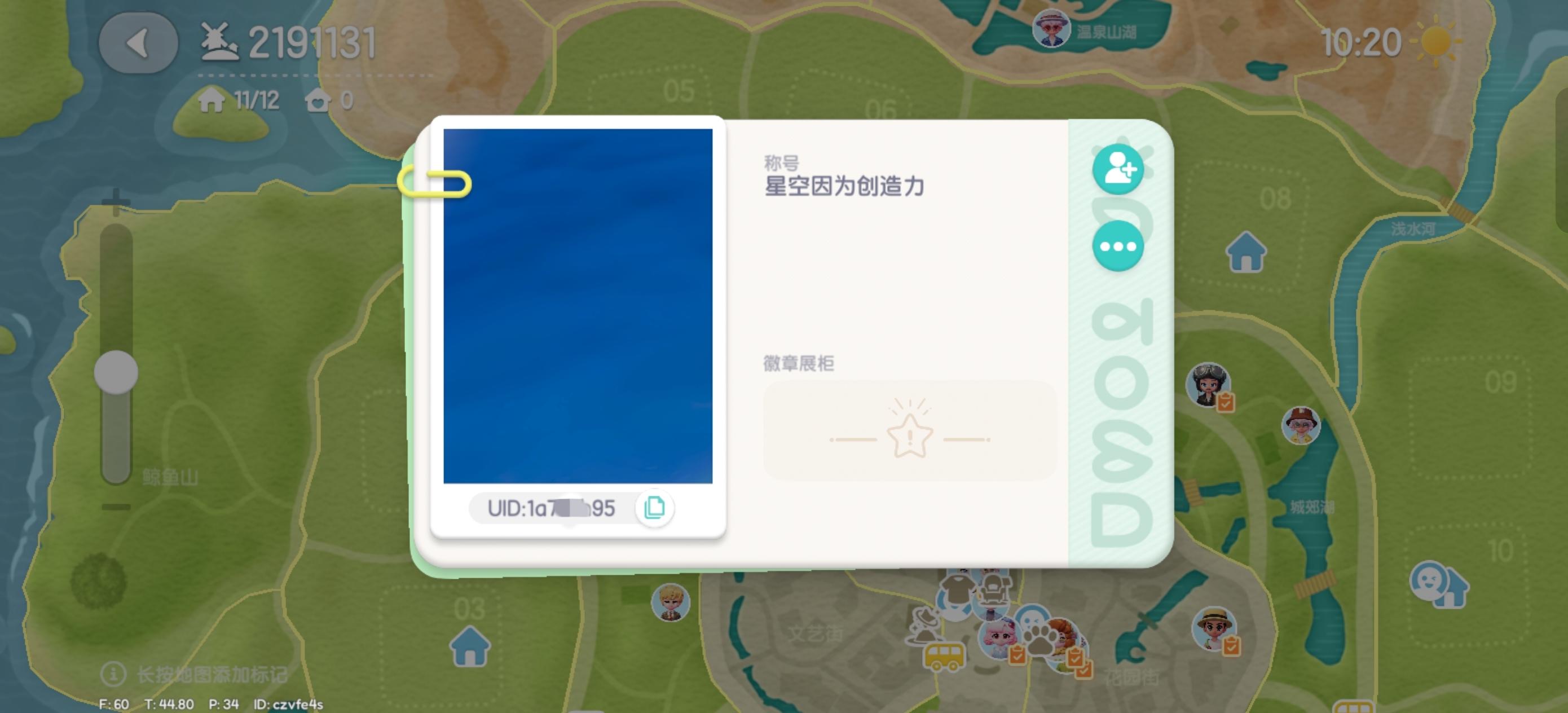 今天第一次遇到这样讨糖的