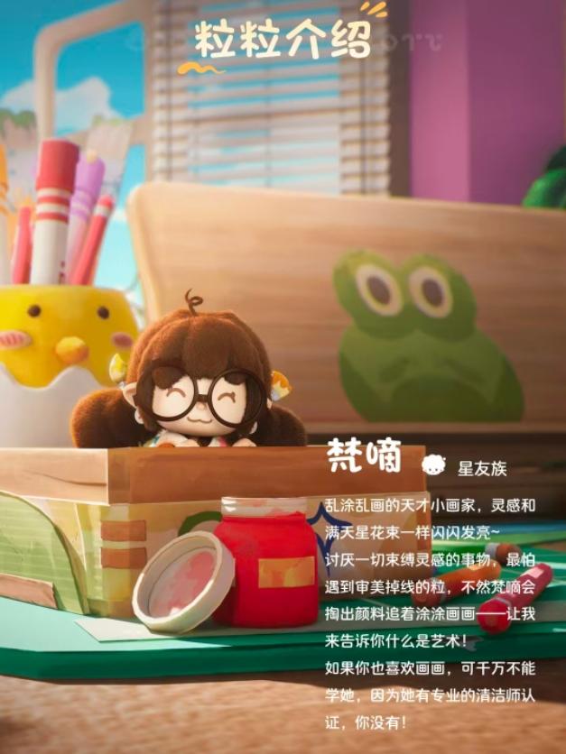 我求了这些人物都超级萌我真的超级期待上线