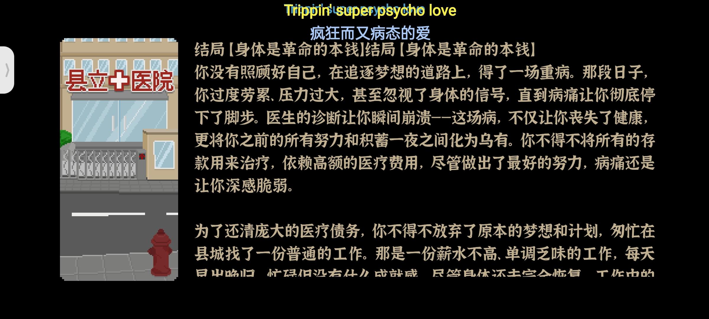 于五万元的相爱相杀