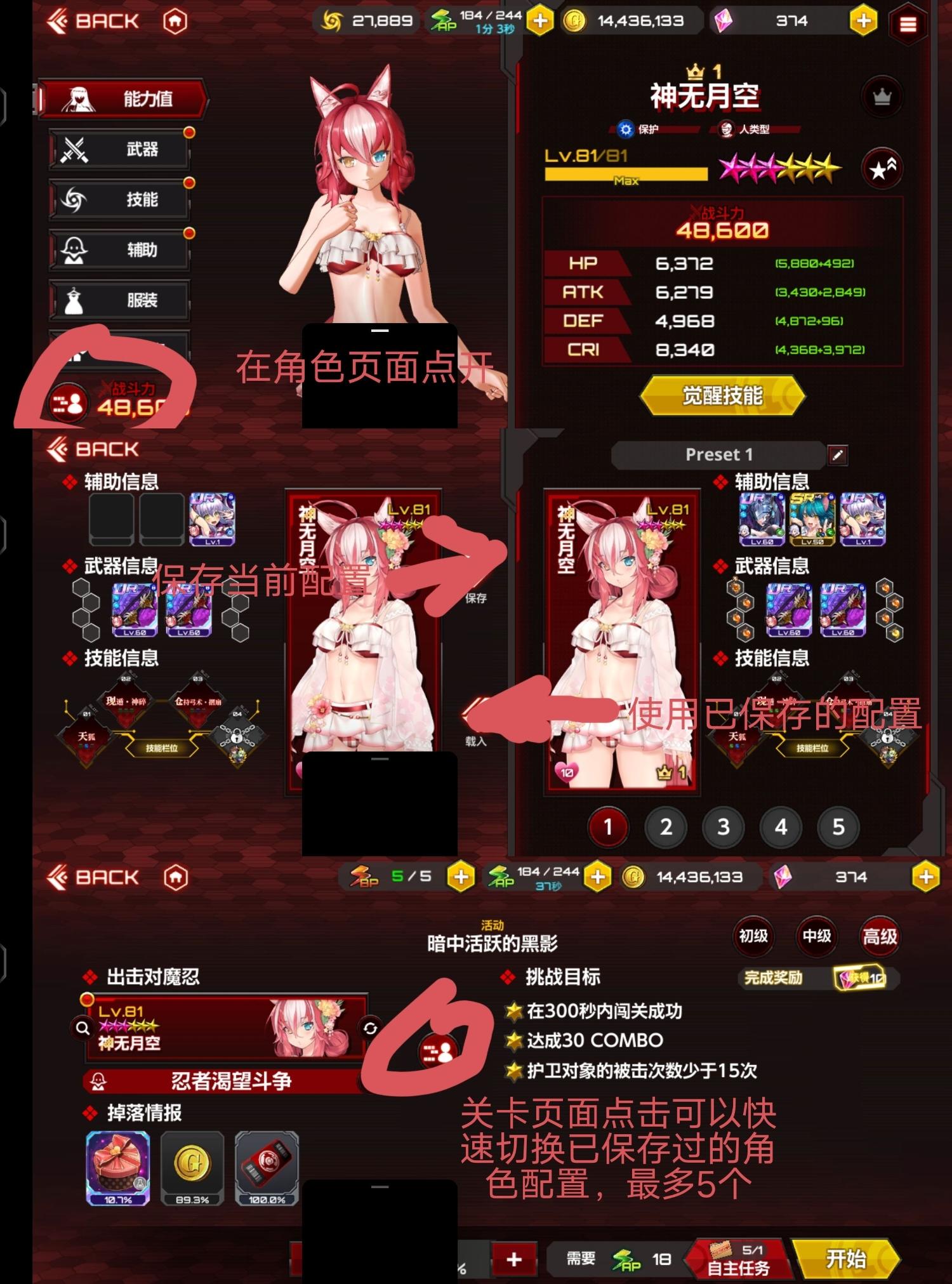 开局攻略，自建及初始抽卡推荐，角色推荐