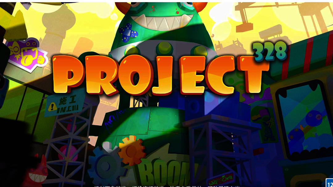 1.17更新内容与影响