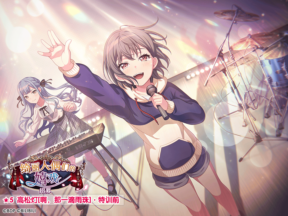 ★「绮丽人偶们的嬉戏招募」新期间限定成员卡面展示★