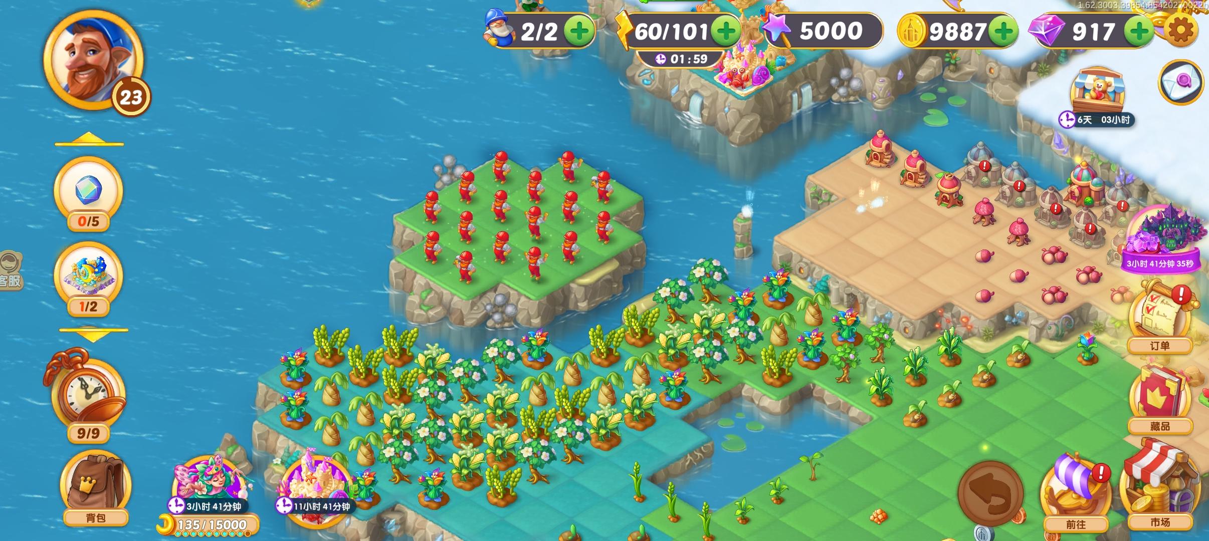 明天是不是季节转换截图