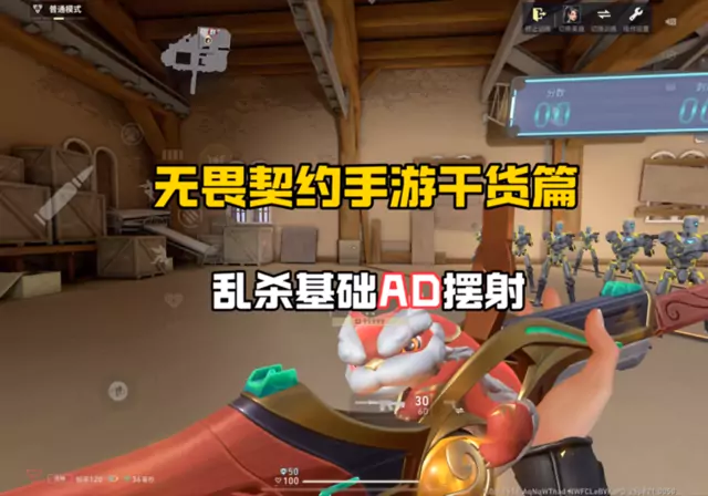 最简单学习ad摆射的方法