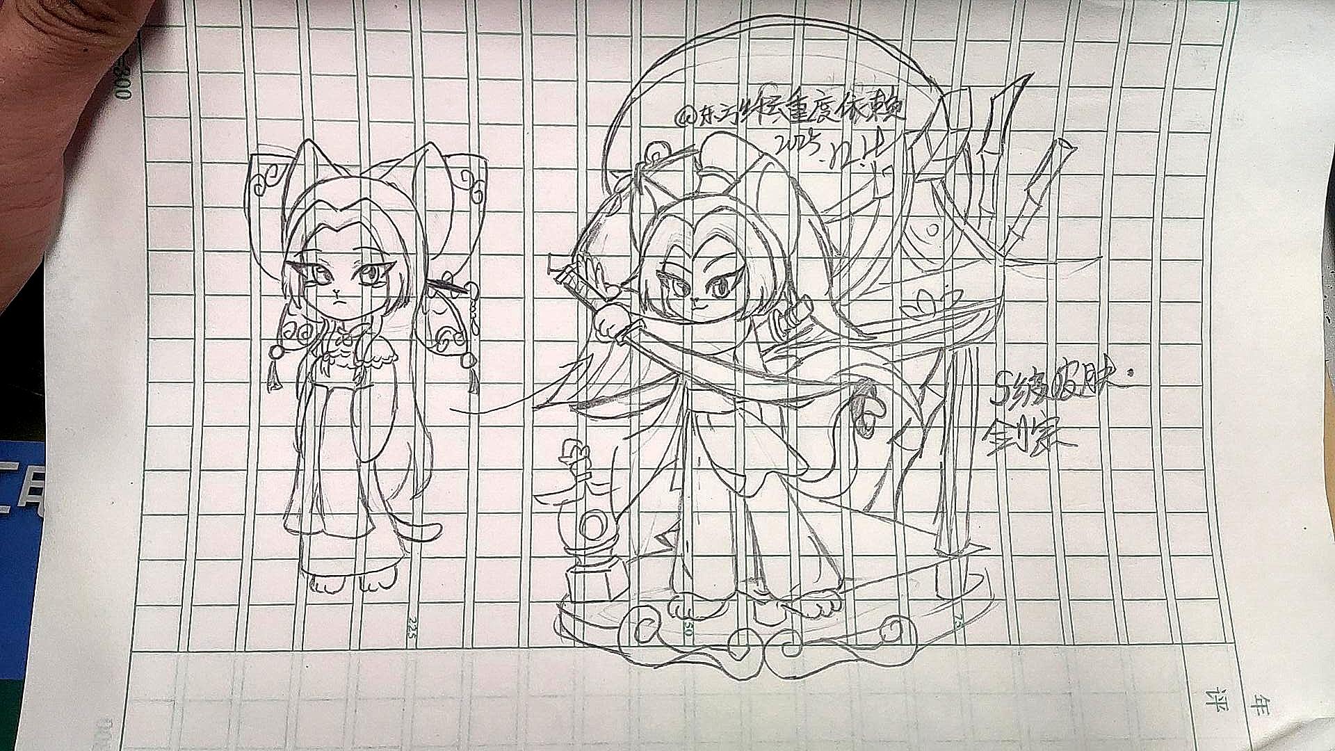 京剧猫X猫和老鼠(混合画)