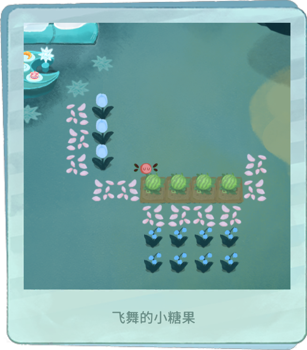 我的晚安森林