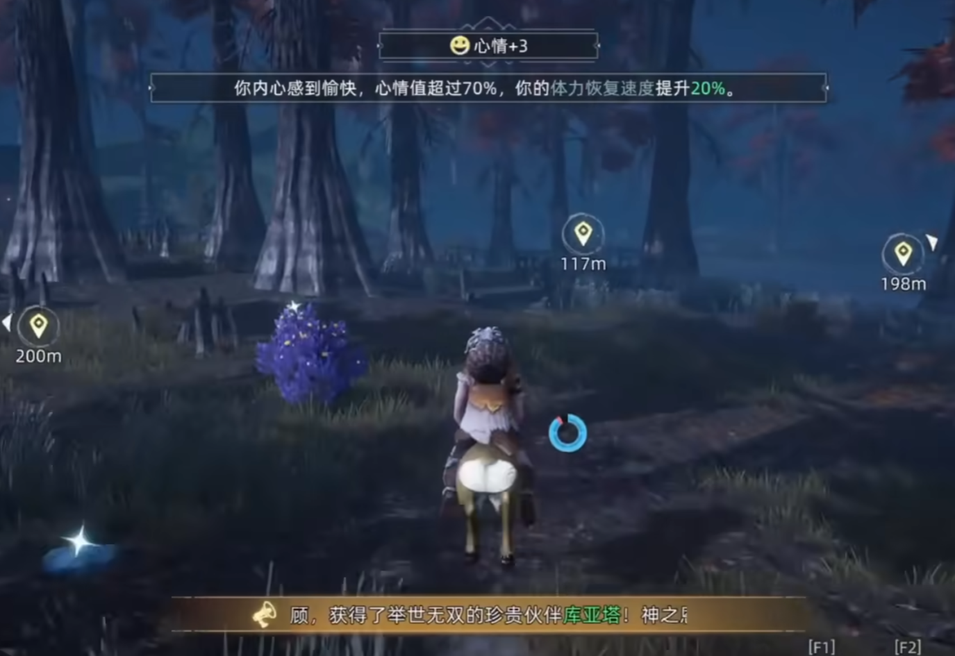 《荒原曙光》开荒宠物推荐，新手必看！看完少走弯路~