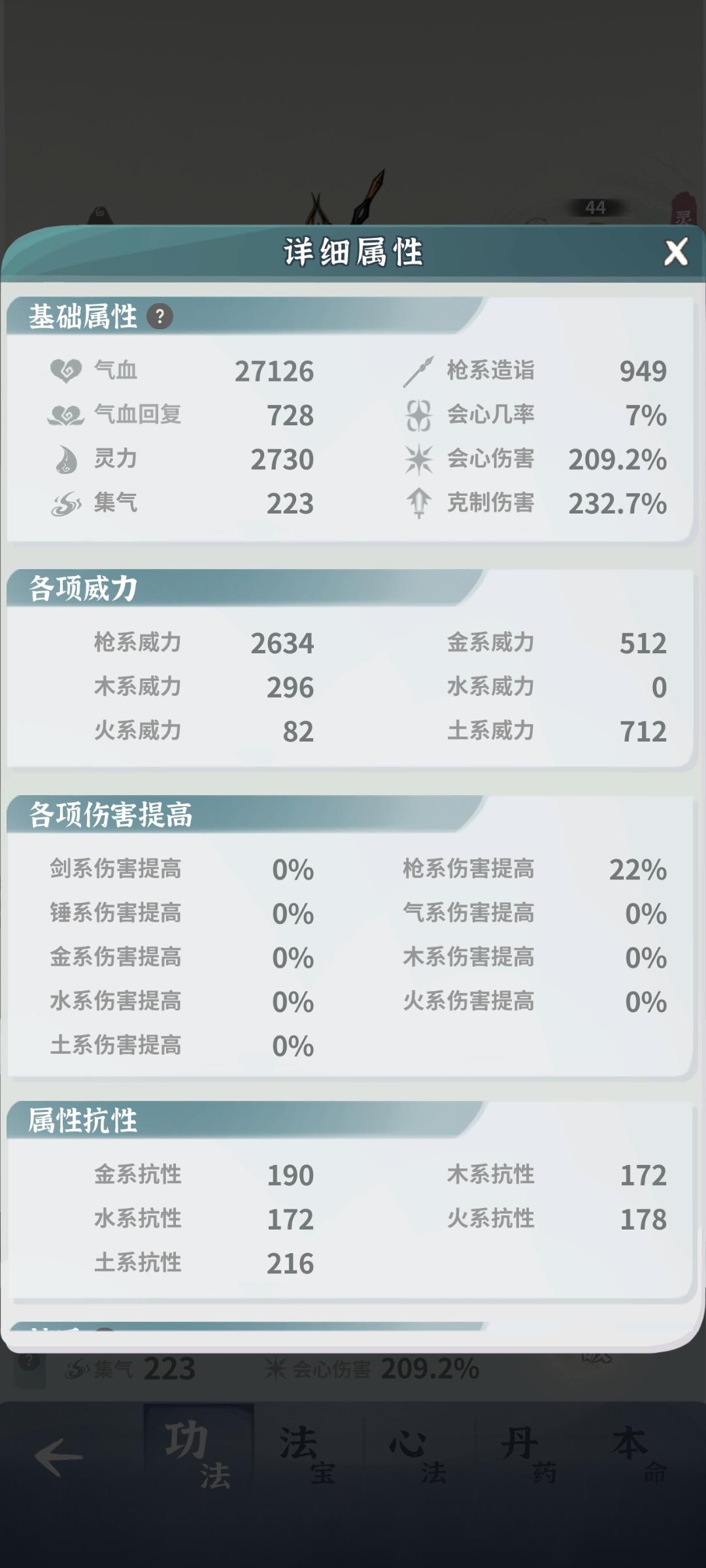 3天过卯兔了，参考这两个大佬的攻略玩的