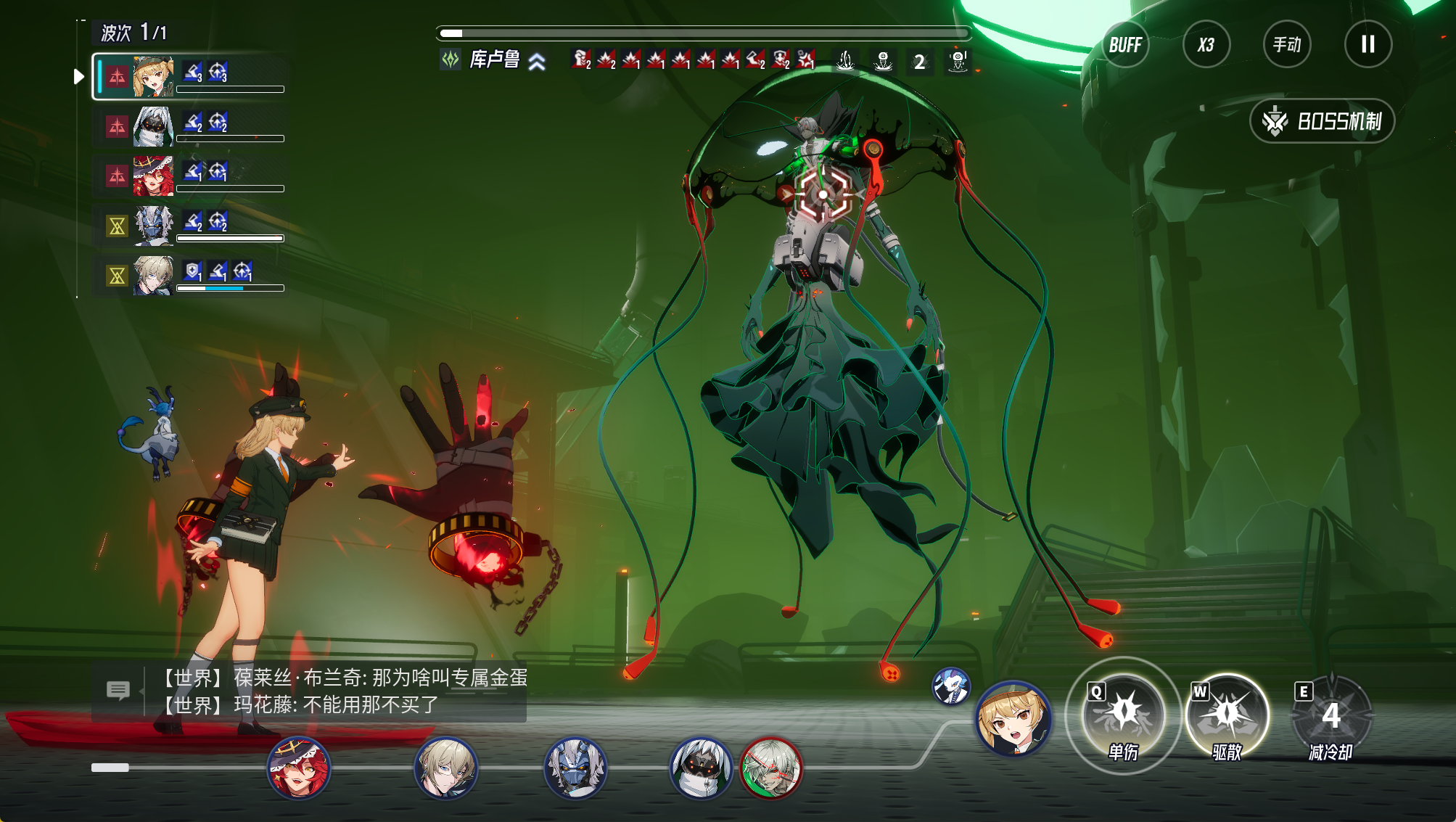 源网中层火光BOSS库卢鲁配速（维罗妮卡）