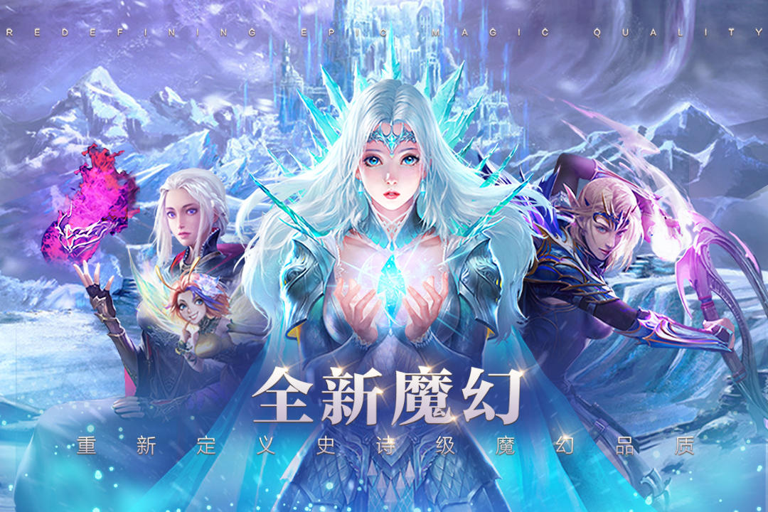 【盛大开测】全新魔幻风格放置塔防手游《圣光与荣耀》8月16日删档测试