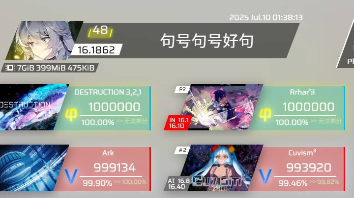 （可能是）phi入坑一周年纪念贴！