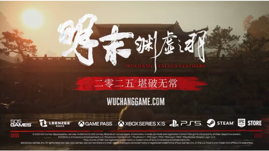 国产3A新作《明末：渊虚之羽》登顶Steam全球热销榜！