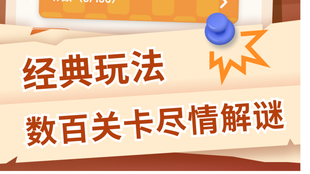 策划万万没想到我会这么解题……