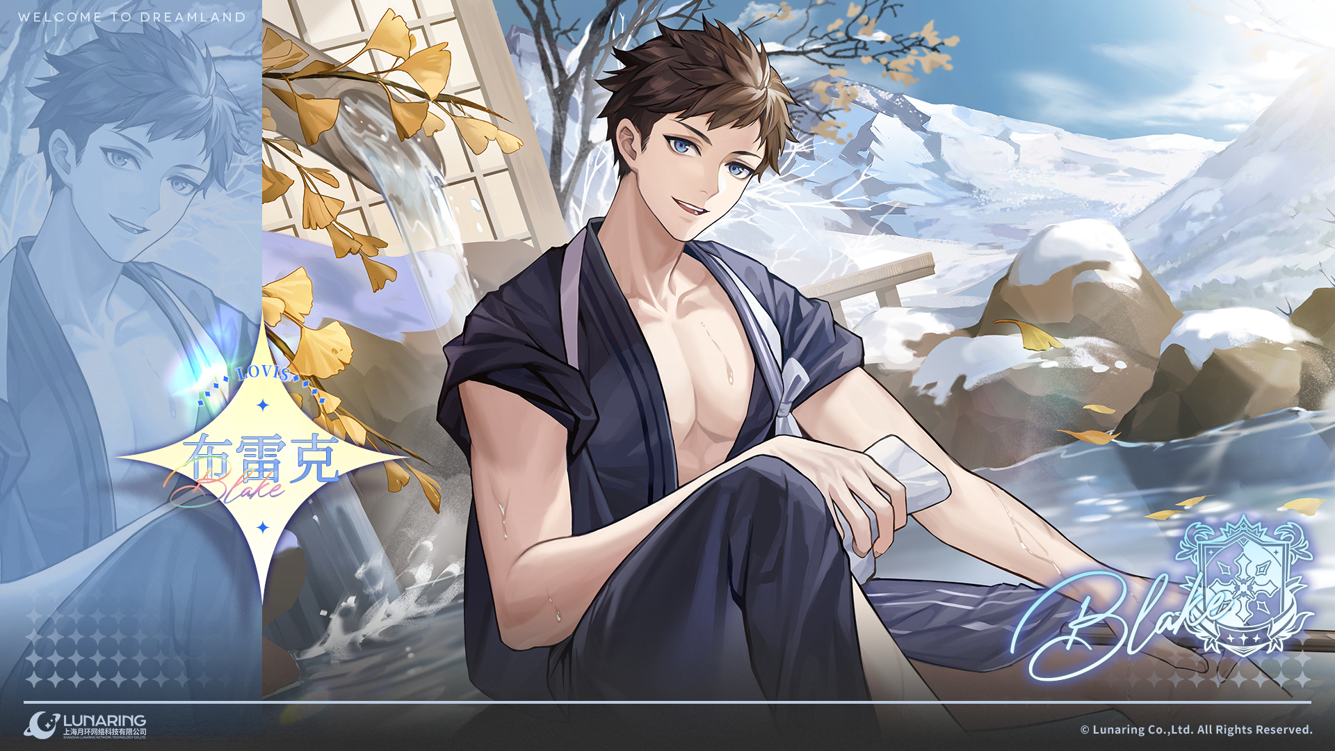 雾色中的暖枫泉·独家秘闻丨布雷克[秋色暖泉]