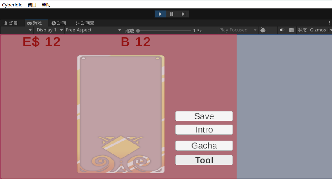 【聚光灯开发者日志】Day5 第二篇开发者日志