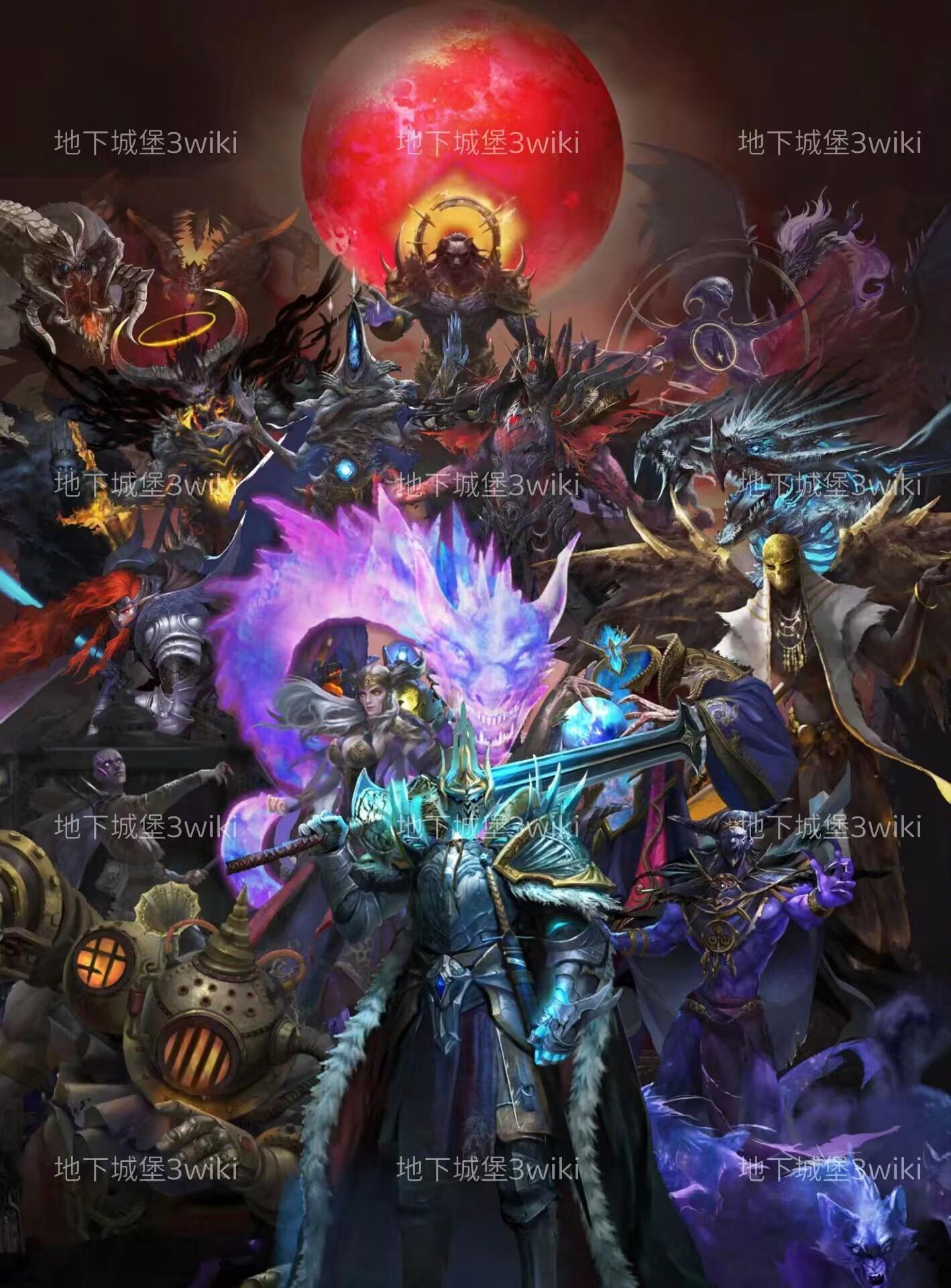 地堡3-B站WIKI（官方认证）