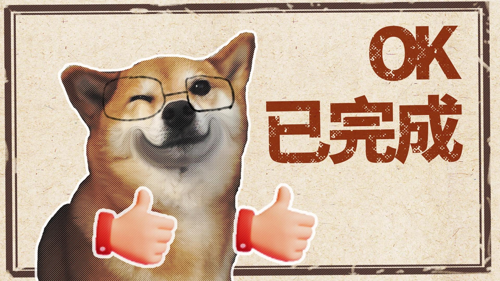 开服了！
发了点福利记得领取
周末愉快！