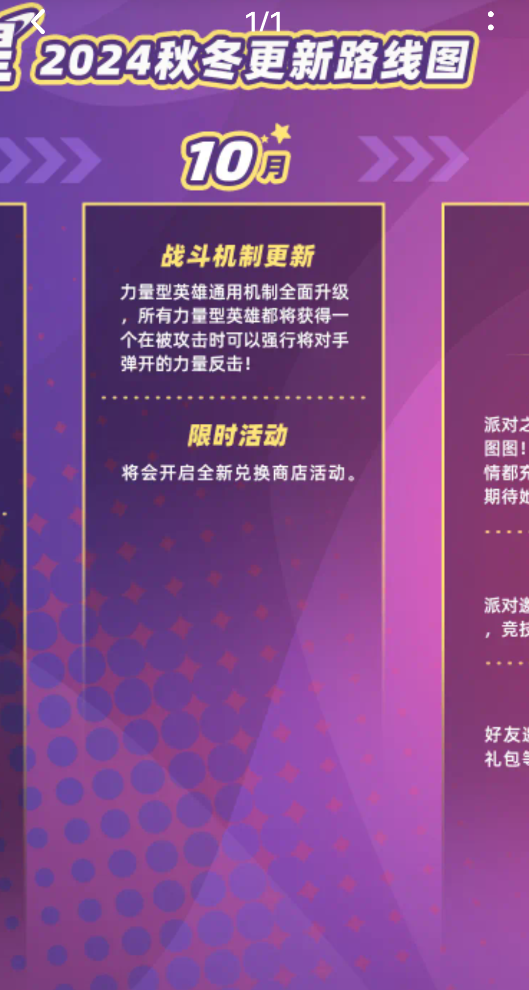 #格温卧谈会回击黑粉的质疑# #格温最美#