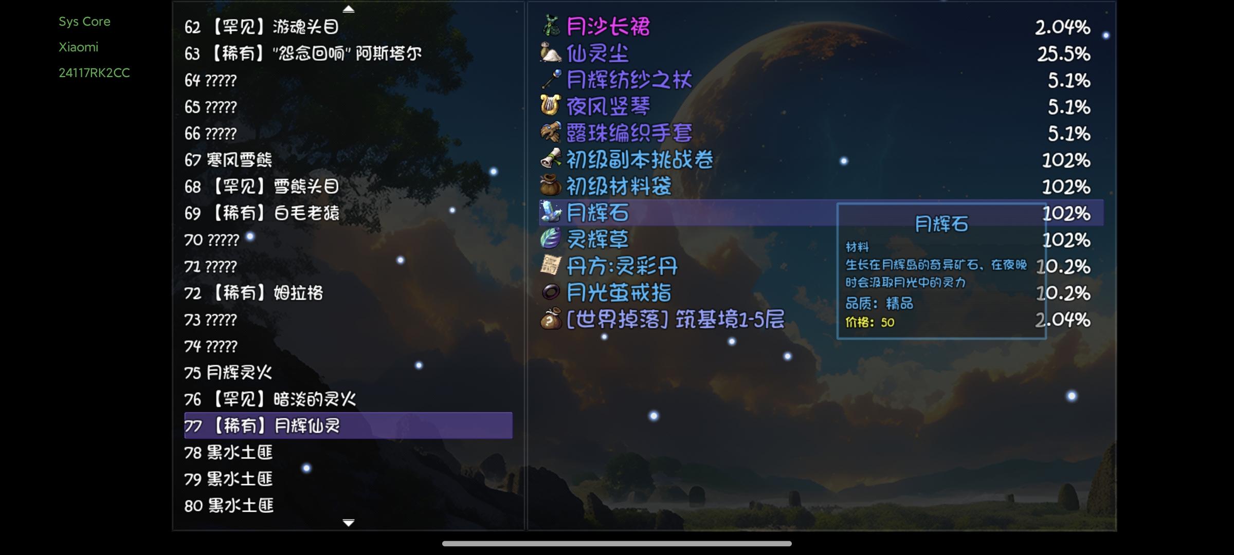 关于魔法学院的推荐